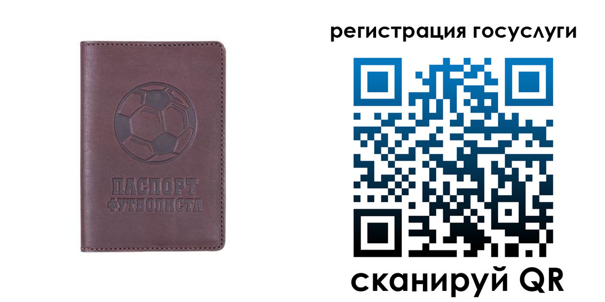 временная регистрация 2025 в Симферополе