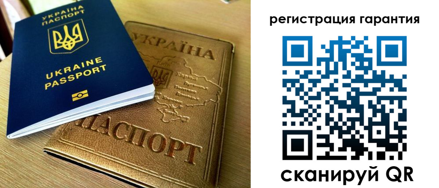 купить прописку в Симферополе